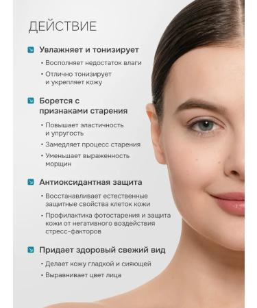 levrana Moisturizing anti -aging with antioxidants - Buy Online on GoSupps.com