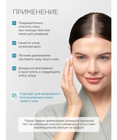 levrana Moisturizing anti -aging with antioxidants - Buy Online on GoSupps.com