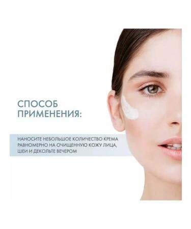 DERMEDIC Night cream with hyaluronic acid 50 ml - Buy Online on GoSupps.com