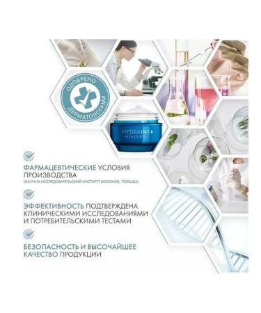 DERMEDIC Night cream with hyaluronic acid 50 ml - Buy Online on GoSupps.com