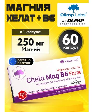 Olimp Sport Nutrition Magnesium B6 CHELA-MAG B6 Forte 60 capsules