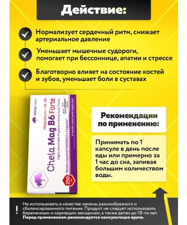 Olimp Sport Nutrition Magnesium B6 CHELA-MAG B6 Forte 60 capsules - Buy Online on GoSupps.com