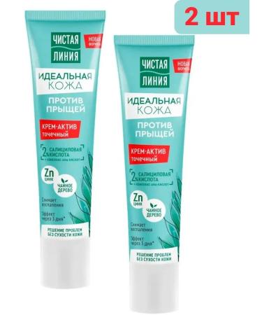 Clean line Acne cream 40ml