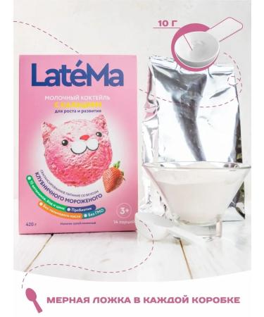Milk mixture of children with calcium Latema strawberry - Buy Online on GoSupps.com