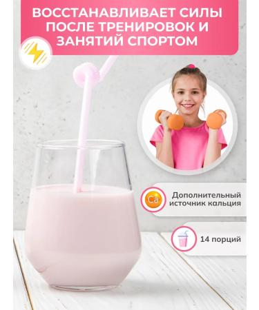Milk mixture of children with calcium Latema strawberry - Buy Online on GoSupps.com
