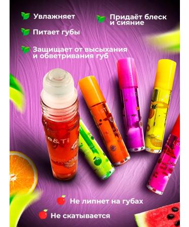 Shopsmol Lip gloss 2 pcs - Buy Online on GoSupps.com