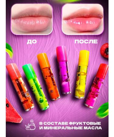 Shopsmol Lip gloss 2 pcs - Buy Online on GoSupps.com