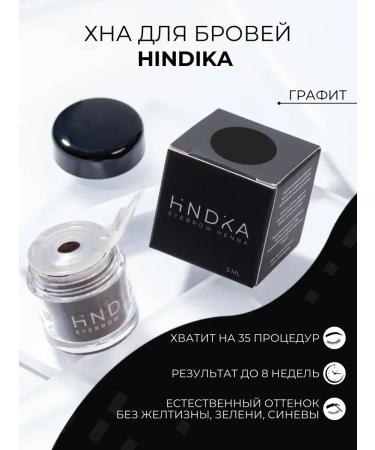 NOVEL / HINDIKA Henna for eyebrows and eyelasses natural hindika graphite Graphite