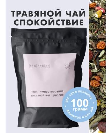 Tea Dealer Herbal phyto-one "Calm" 100 g
