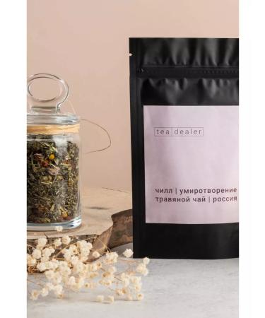 Tea Dealer Herbal phyto-one "Calm" 100 g - Buy Online on GoSupps.com