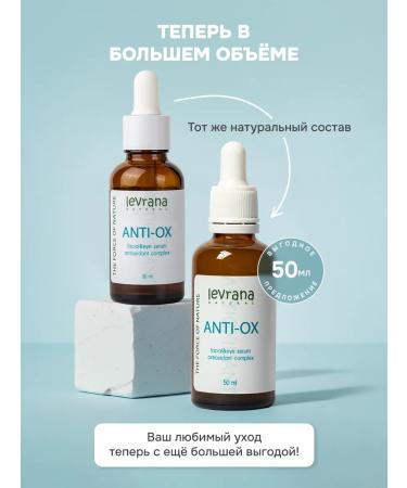 levrana Anti-Ox anti-aging serum 30 ml - Buy Online on GoSupps.com