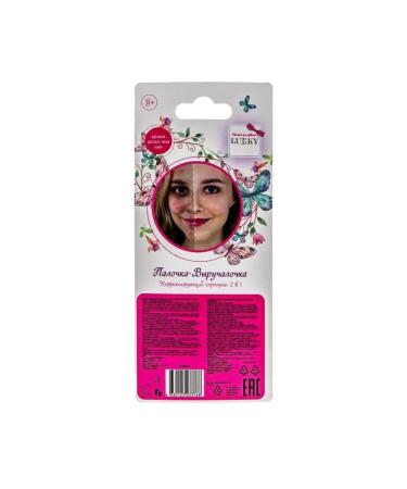 Lukky Corrector Facial System 2 in 1 beige+ivory - Buy Online on GoSupps.com