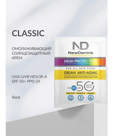 NEWDERMIS Sasha rejuvenating sunscreen SPF 50+ ppd24 4ml - Buy Online on GoSupps.com