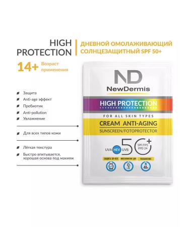 NEWDERMIS Sasha rejuvenating sunscreen SPF 50+ ppd24 4ml - Buy Online on GoSupps.com