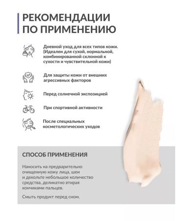 NEWDERMIS Sasha rejuvenating sunscreen SPF 50+ ppd24 4ml - Buy Online on GoSupps.com