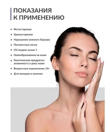 NEWDERMIS Sasha rejuvenating sunscreen SPF 50+ ppd24 4ml - Buy Online on GoSupps.com