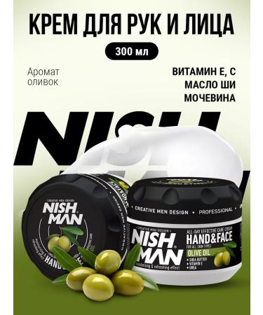 Nishman Moisturizing cream and face