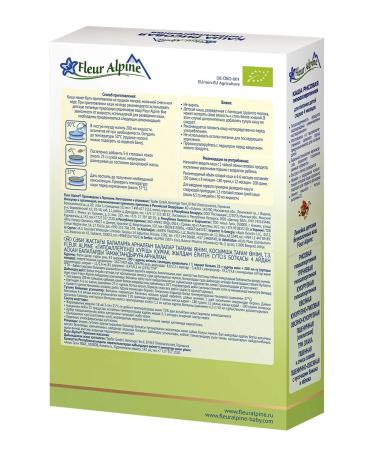 Fleur Alpine Porridge is silent. Peaceous hypoallergenic from 4 months 2 pcs 175 g - Buy Online on GoSupps.com