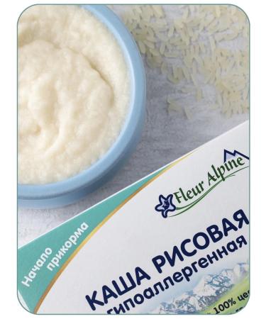 Fleur Alpine Porridge is silent. Peaceous hypoallergenic from 4 months 2 pcs 175 g - Buy Online on GoSupps.com