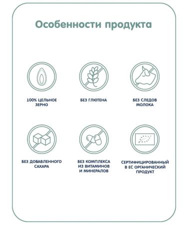 Fleur Alpine Porridge is silent. Peaceous hypoallergenic from 4 months 2 pcs 175 g - Buy Online on GoSupps.com