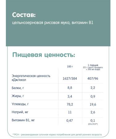 Fleur Alpine Porridge is silent. Peaceous hypoallergenic from 4 months 2 pcs 175 g - Buy Online on GoSupps.com