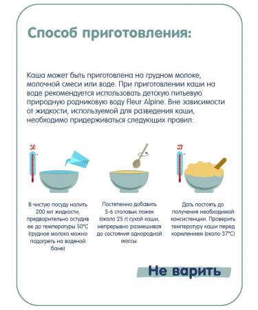 Fleur Alpine Porridge is silent. Peaceous hypoallergenic from 4 months 2 pcs 175 g - Buy Online on GoSupps.com