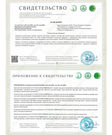 Olesya Mustaeva's Workshop Solid hair shampoo "rosemary" Silusflower 70 g - Buy Online on GoSupps.com