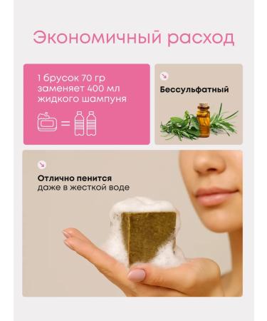 Olesya Mustaeva's Workshop Solid hair shampoo "rosemary" Silusflower 70 g - Buy Online on GoSupps.com