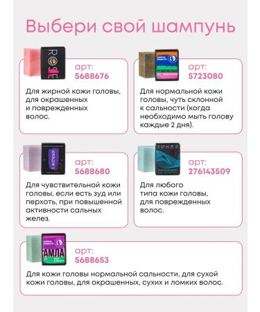 Olesya Mustaeva's Workshop Solid hair shampoo "rosemary" Silusflower 70 g - Buy Online on GoSupps.com