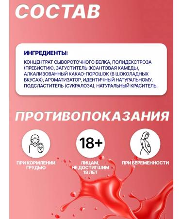 R-line Protein Light Whey strawberries 1000 g rf - Buy Online on GoSupps.com