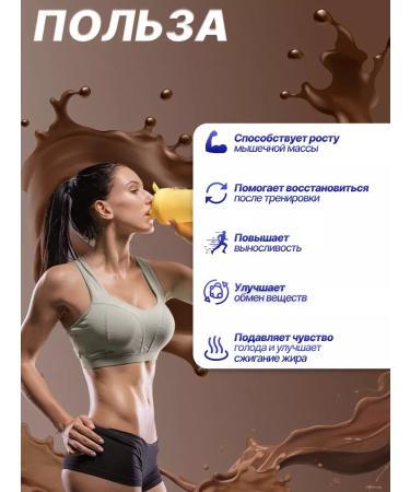 R-line Serum protein for muscle mass - Buy Online on GoSupps.com