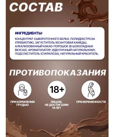 R-line Serum protein for muscle mass - Buy Online on GoSupps.com