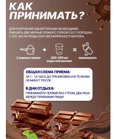 R-line Serum protein for muscle mass - Buy Online on GoSupps.com