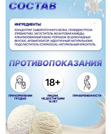 R-line Serum protein for a set of mass and weight loss 1 kg rf - Buy Online on GoSupps.com