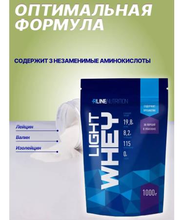 R-line Whey -current protein Light Whey Pineapple 1000 g Rap - Buy Online on GoSupps.com