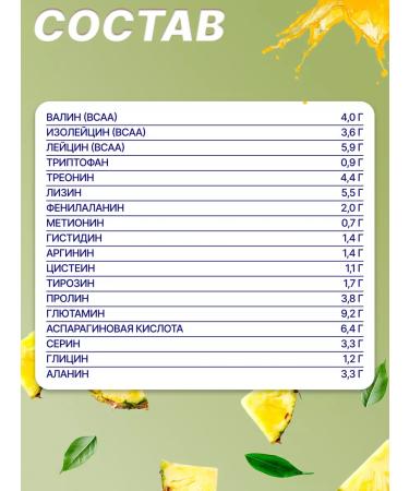 R-line Whey -current protein Light Whey Pineapple 1000 g Rap - Buy Online on GoSupps.com