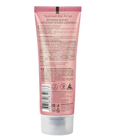 SILAPANT Fitcore for the legs with pantogematogen balm Shostakovsky - Buy Online on GoSupps.com