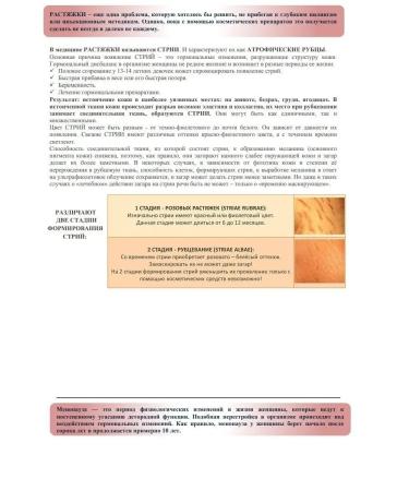 GUAM DUO Breast Enlargement Cream - Buy Online on GoSupps.com