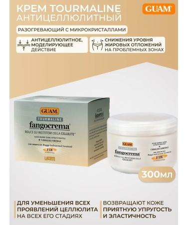 GUAM Anti -cellulite heating cream with microcrystal tourmaline