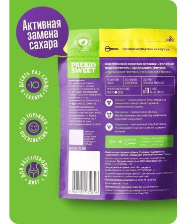 Prebiosvit Sugar -substitute Fitness (Fit Nes) 150g - Buy Online on GoSupps.com