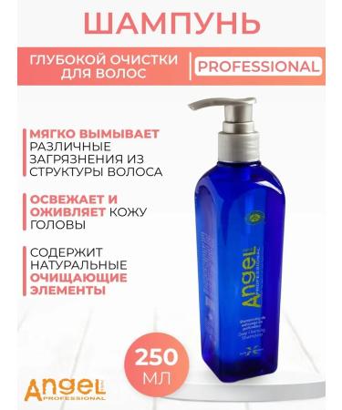 Angel Professional Deep shampoo for hair 250 ml
