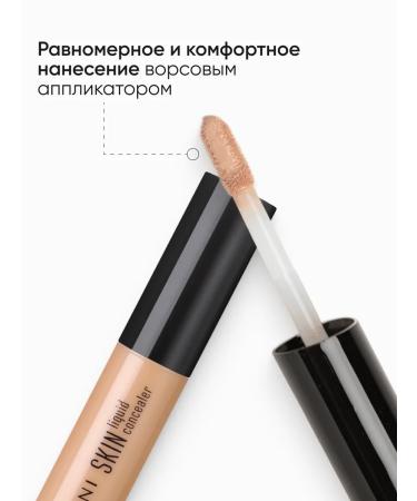 Limoni Cream Classler for the face and eyes of Skin Liquid tone 01 - Buy Online on GoSupps.com