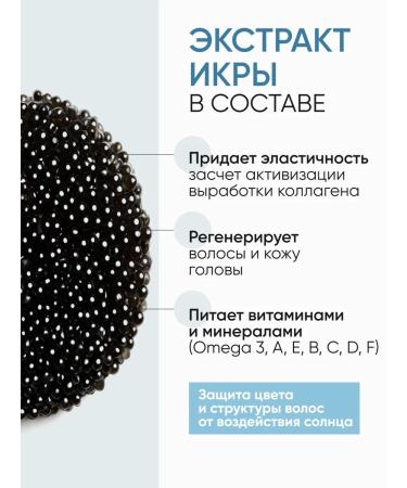 Von-U Gift set for hair with caviar shampoo and balm - Buy Online on GoSupps.com