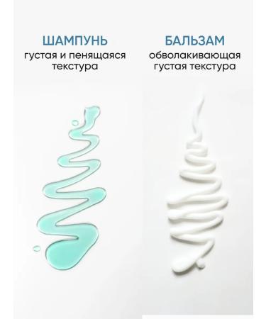 Von-U Gift set for hair with caviar shampoo and balm - Buy Online on GoSupps.com