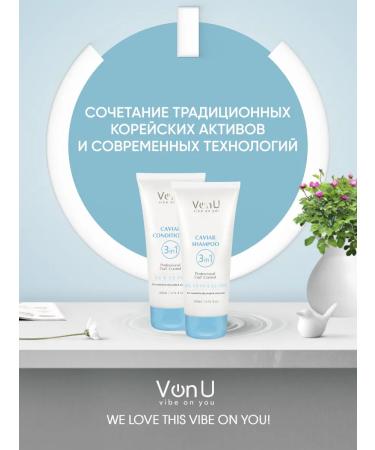 Von-U Gift set for hair with caviar shampoo and balm - Buy Online on GoSupps.com