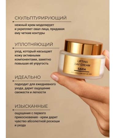 Zeitun Daily lifting face cream with gold particles 50 ml - Buy Online on GoSupps.com
