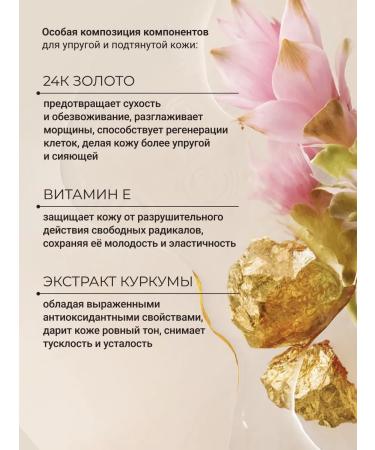 Zeitun Anti -aging nourishing cream with gold 50 ml - Buy Online on GoSupps.com