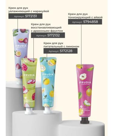 Frudia Hand cream tonic with quince - Buy Online on GoSupps.com