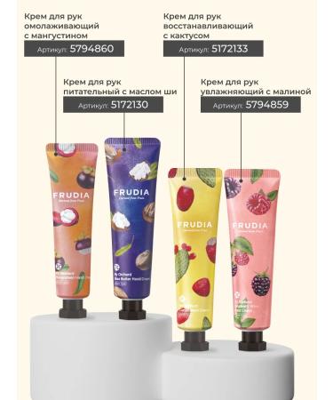 Frudia Hand cream tonic with quince - Buy Online on GoSupps.com