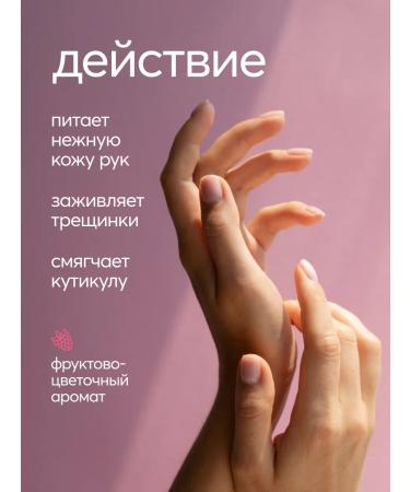 Frudia Moisturizing hand cream with raspberries - Buy Online on GoSupps.com